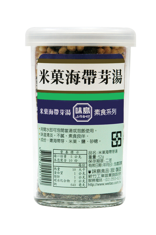 米果海帶芽湯(素食)  |產品介紹|其他產品