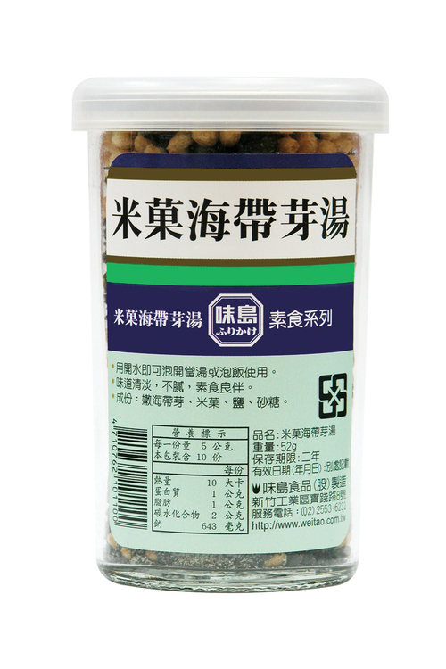 米果海帶芽湯(素食)產品圖