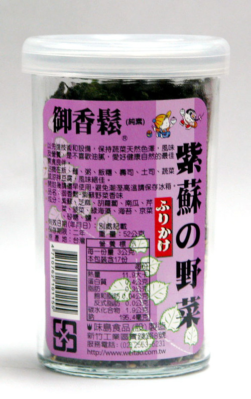 御香鬆 紫蘇野菜  |產品介紹|味島香鬆